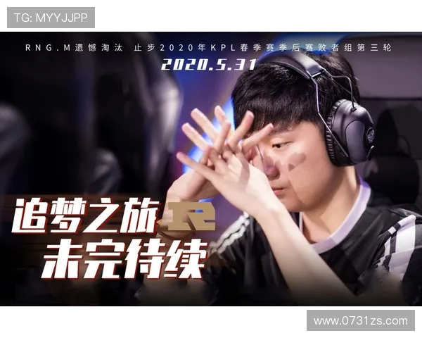 CSGO战术解析RNG战队防守反击体系的深度剖析与应用技巧