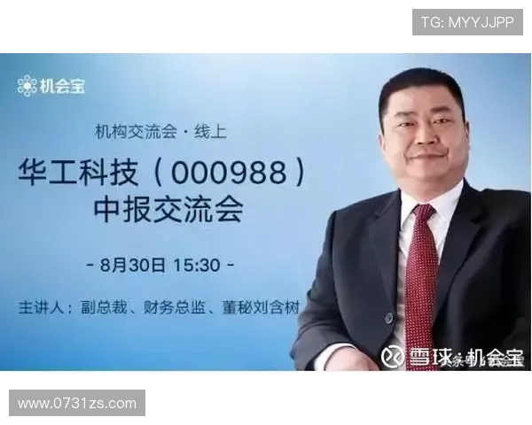 王强畅谈王者荣耀职业生涯背后的故事与成长历程